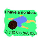 英語 ＆ 日本語（個別スタンプ：13）