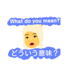 英語 ＆ 日本語（個別スタンプ：18）