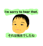 英語 ＆ 日本語（個別スタンプ：22）