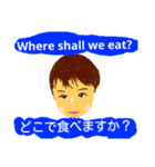 英語 ＆ 日本語（個別スタンプ：25）