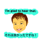 英語 ＆ 日本語（個別スタンプ：26）