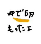 ゴルフは大人の遠足だ。用語集（個別スタンプ：1）