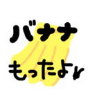 ゴルフは大人の遠足だ。用語集（個別スタンプ：3）