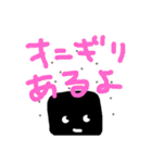 ゴルフは大人の遠足だ。用語集（個別スタンプ：4）