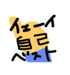 ゴルフは大人の遠足だ。用語集（個別スタンプ：16）