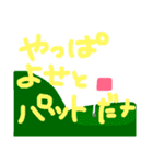 ゴルフは大人の遠足だ。用語集（個別スタンプ：17）