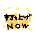 ゴルフは大人の遠足だ。用語集（個別スタンプ：20）