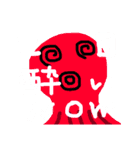 ゴルフは大人の遠足だ。用語集（個別スタンプ：22）