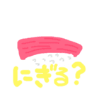 ゴルフは大人の遠足だ。用語集（個別スタンプ：23）