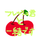 ゴルフは大人の遠足だ。用語集（個別スタンプ：24）