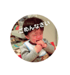隼輔日常スタンプ1（個別スタンプ：4）