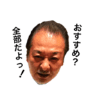 Jirocho第一弾（個別スタンプ：1）