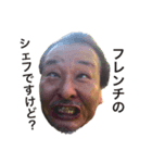 Jirocho第一弾（個別スタンプ：2）