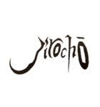 Jirocho第一弾（個別スタンプ：6）