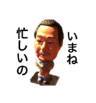 Jirocho第一弾（個別スタンプ：8）