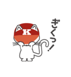 動く！ 猫！ オノマトペ編 【K】（個別スタンプ：12）