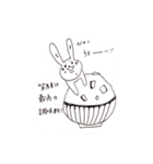 きりちゃんウサギと仲間たち（個別スタンプ：7）