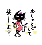 茨城弁が深めで、キツめで、黒めの黒猫（個別スタンプ：28）