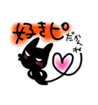 茨城弁が深めで、キツめで、黒めの黒猫（個別スタンプ：37）