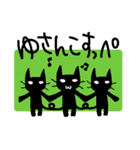 茨城弁が深めで、キツめで、黒めの黒猫（個別スタンプ：38）