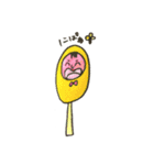 フランク氏。現る！（個別スタンプ：4）