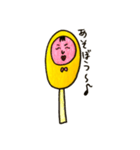 フランク氏。現る！（個別スタンプ：7）