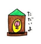 フランク氏。現る！（個別スタンプ：14）