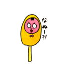フランク氏。現る！（個別スタンプ：15）