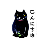 黒猫いそべ       スタンプ（個別スタンプ：1）