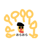 れんのあいさつがんばろう（個別スタンプ：1）