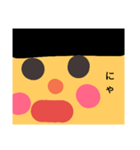 れんのあいさつがんばろう（個別スタンプ：6）