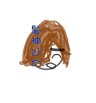 THEはまちゃん（個別スタンプ：6）