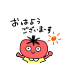 とまとちゃん《日常会話》（個別スタンプ：1）