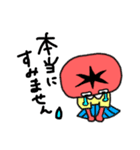 とまとちゃん《日常会話》（個別スタンプ：8）