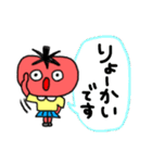 とまとちゃん《日常会話》（個別スタンプ：10）