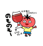 とまとちゃん《日常会話》（個別スタンプ：11）