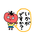 とまとちゃん《日常会話》（個別スタンプ：12）