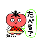 とまとちゃん《日常会話》（個別スタンプ：16）