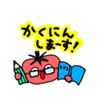 とまとちゃん《日常会話》（個別スタンプ：17）
