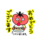 とまとちゃん《日常会話》（個別スタンプ：20）