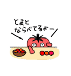 とまとちゃん《日常会話》（個別スタンプ：31）
