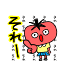 とまとちゃん《日常会話》（個別スタンプ：34）