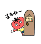 とまとちゃん《日常会話》（個別スタンプ：39）