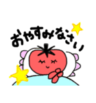 とまとちゃん《日常会話》（個別スタンプ：40）