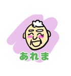 3文字おじいちゃん（個別スタンプ：5）