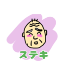 3文字おじいちゃん（個別スタンプ：12）