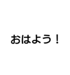 使う言葉・・・・・（個別スタンプ：1）