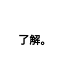 使う言葉・・・・・（個別スタンプ：5）