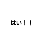 使う言葉・・・・・（個別スタンプ：6）
