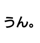 使う言葉・・・・・（個別スタンプ：7）